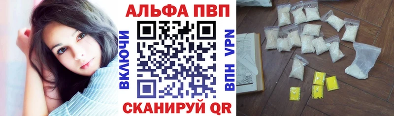Где купить наркотики Реутов Канабис A-PVP АМФ COCAIN МЕФ