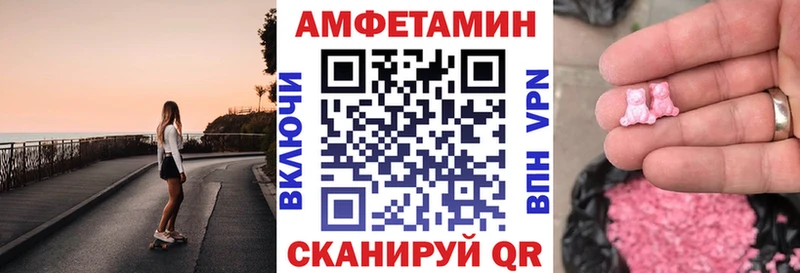 Амфетамин VHQ Реутов