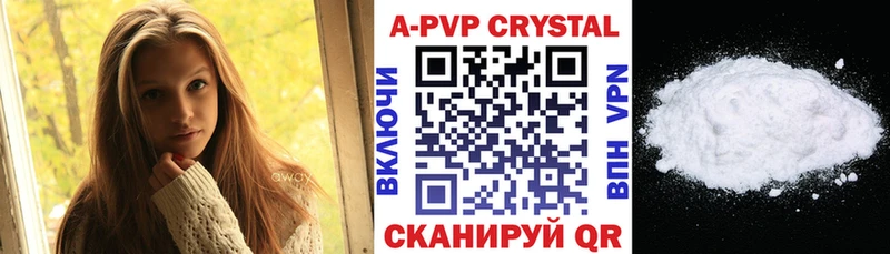 цены наркотик  Реутов  Alpha-PVP СК КРИС 