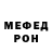 Метадон мёд Amine Av