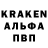 APVP Соль Greate Britain