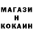 МЕФ кристаллы MyOther Soul