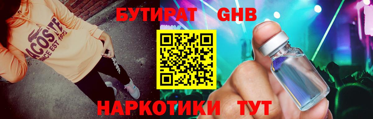 Alpha PVP Реутов