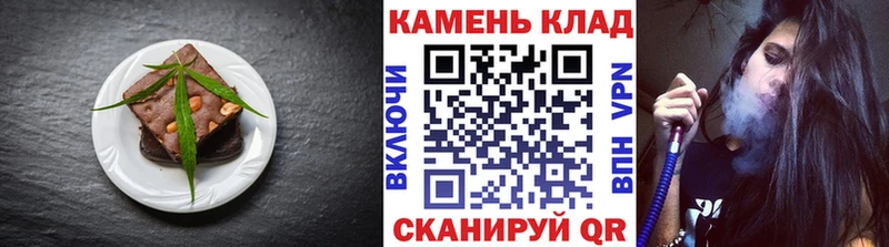 Печенье с ТГК конопля  Реутов 