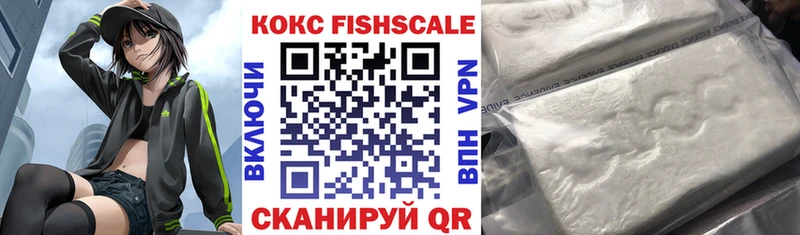 COCAIN Эквадор  Реутов 
