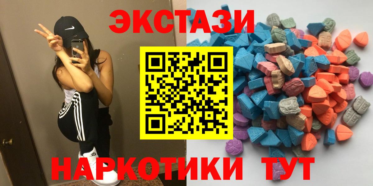 Экстази Дубай Реутов