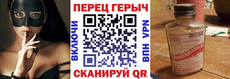 гидра ссылка  Реутов  Героин гречка 