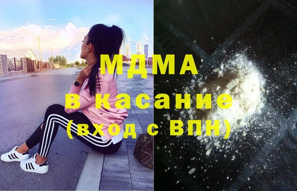 MDMA Баксан