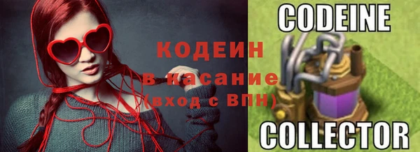альфа пвп VHQ Армянск