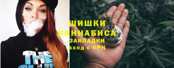 альфа пвп VHQ Армянск
