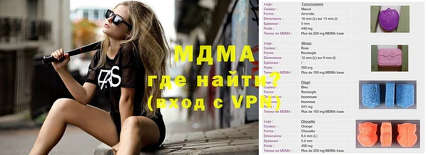 мефедрон Арсеньев