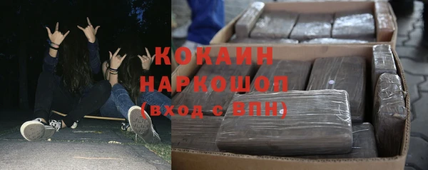 синтетический гашиш Балахна