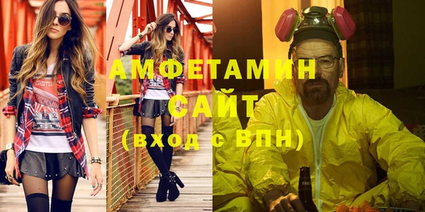 MDMA Баксан