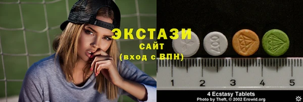 альфа пвп VHQ Армянск