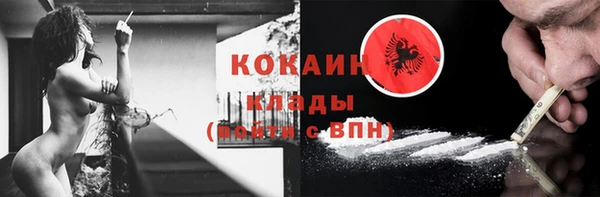 синтетический гашиш Балахна