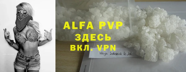 мефедрон Арсеньев