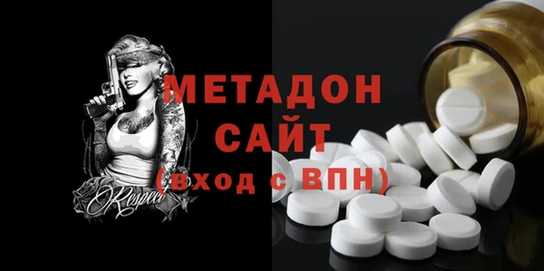 мефедрон Арсеньев