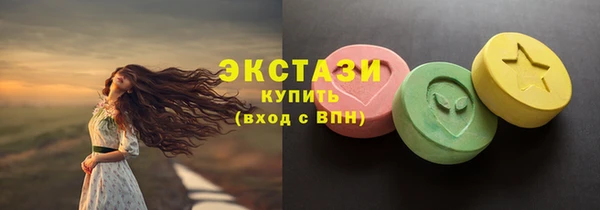 MDMA Баксан