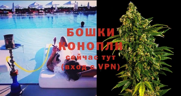 мефедрон Арсеньев