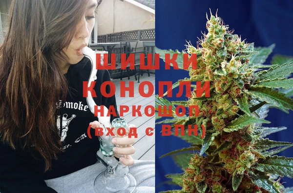 синтетический гашиш Балахна