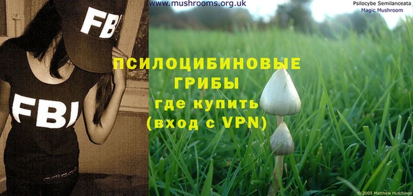 мефедрон Арсеньев