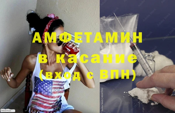 спайс Зеленодольск