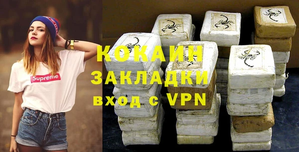 гашишное масло Аркадак