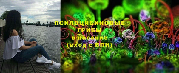альфа пвп VHQ Армянск