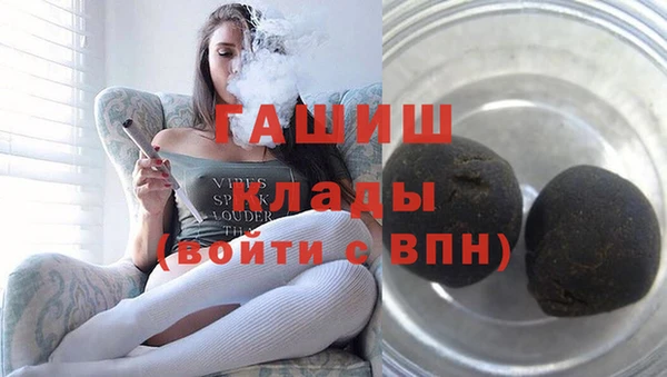 мефедрон Арсеньев