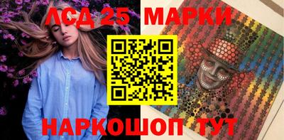 мет Комсомольск-на-Амуре