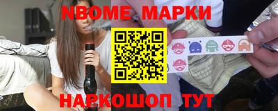 мет Комсомольск-на-Амуре