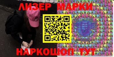 гашик Коммунар