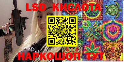 гашик Коммунар