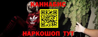 мет Комсомольск-на-Амуре