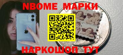 мет Комсомольск-на-Амуре