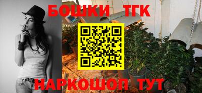 мет Конаково