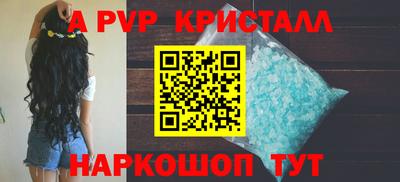 spice Лениногорск