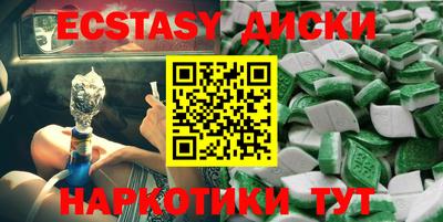 гашик Коммунар
