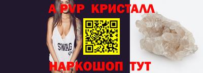 мет Комсомольск-на-Амуре