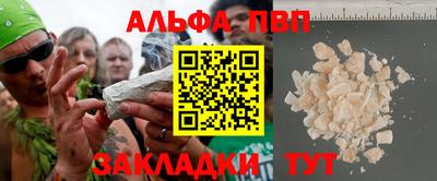 мет Комсомольск-на-Амуре