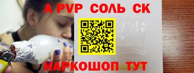 мет Комсомольск-на-Амуре