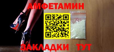 мет Комсомольск-на-Амуре
