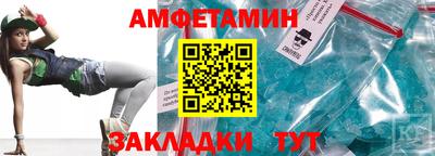 гашик Коммунар