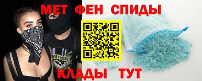 мет Конаково