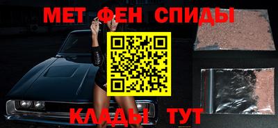 мет Конаково