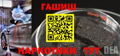гашик Коммунар
