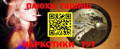 мет Комсомольск-на-Амуре