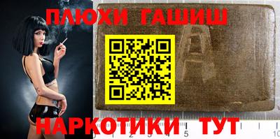 гашик Коммунар