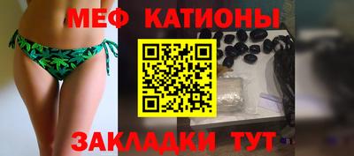 мет Конаково