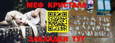 мет Комсомольск-на-Амуре